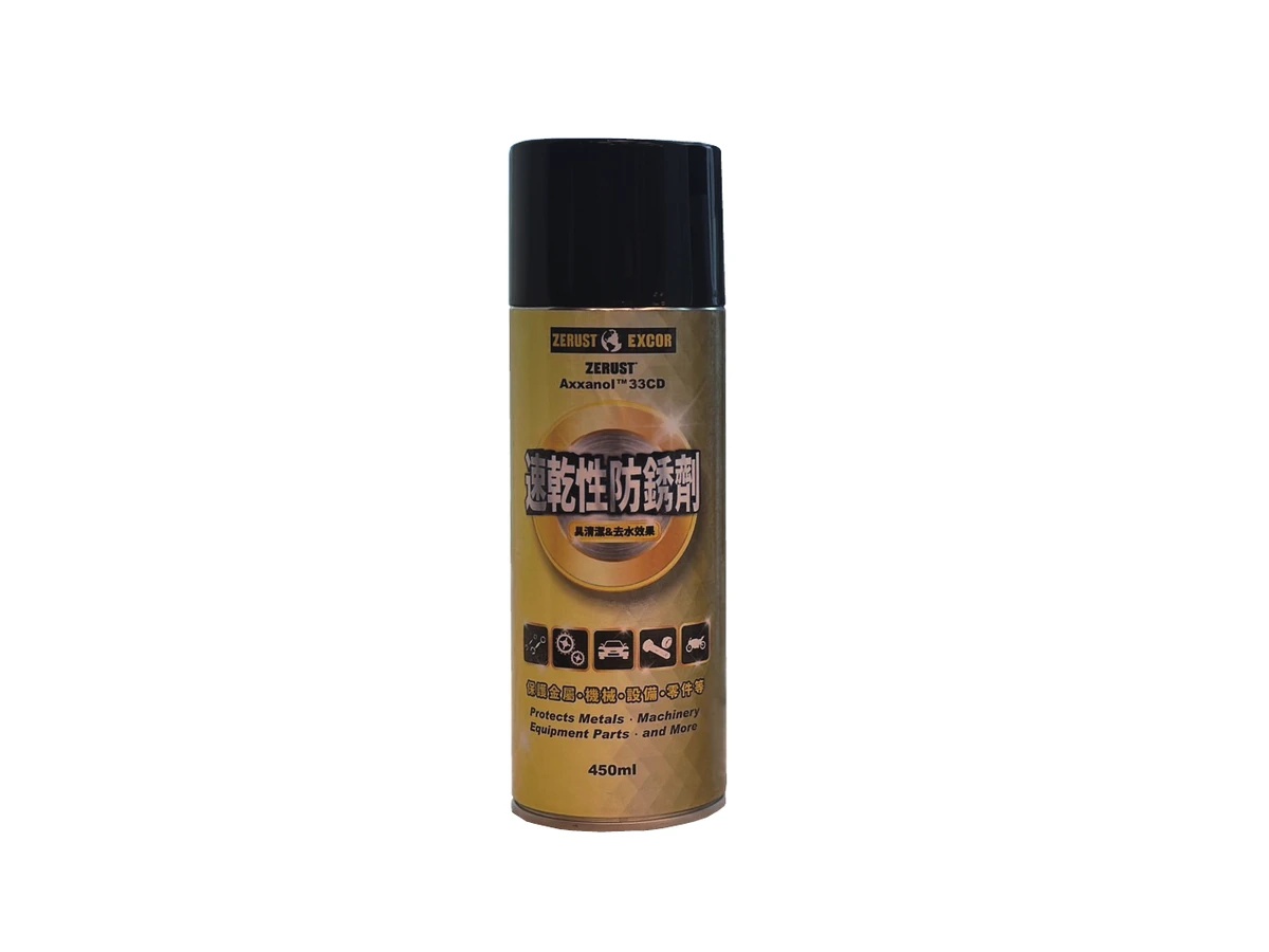 Axxanol 33CD 450 mL 快乾型防鏽劑噴罐