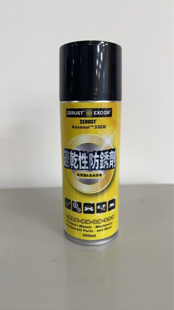 Axxanol 33CD 450 ml 防鏽噴罐客戶實拍