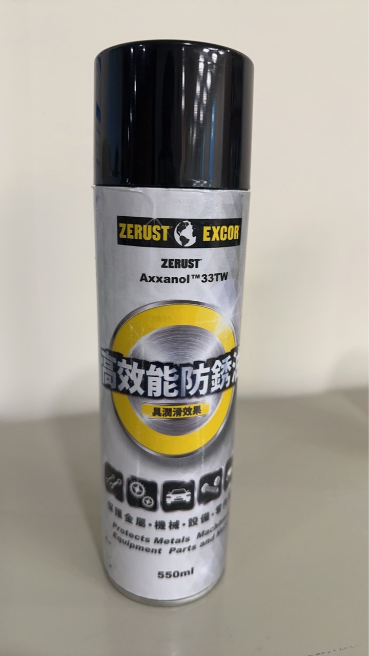 Axxanol 33TW 550 ml 防鏽噴罐客戶實拍