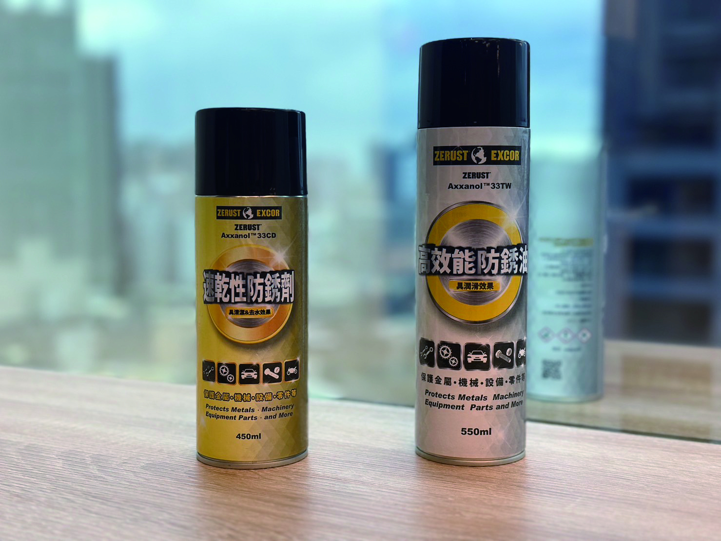 左側 Axxanol 33CD 450 mL 與右側 Axxanol 33TW 550 mL 噴罐並列
